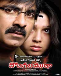Dongala Muta Review, Dongala Muta Movie Review, Dongala Muta Telugu Movie Review,   Dongala Muta, Ram Gopal Varma, Dongala Muta movie