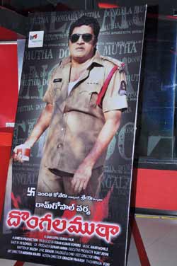 Dongala Muta Review, Dongala Muta Movie Review, Dongala Muta Telugu Movie Review,   Dongala Muta, Ram Gopal Varma, Dongala Muta movie