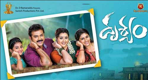 Drushyam Censor Report