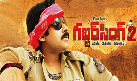 Pawan Kalyan Gabbar Singh 2, Pawan Kalyan Gabbar Singh 2 Movie News, Gabbar Singh 2 Movie Upadates, Telugu Movie News