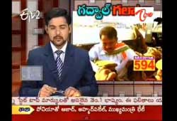 ap ministers arrested