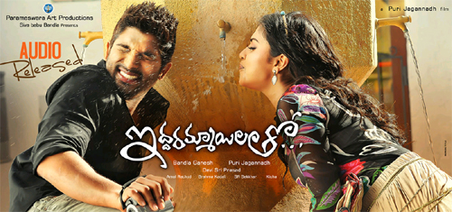 Iddarammayilatho Songs, Iddarammayilatho Audio Songs, Iddarammayilatho Audio Songs Download, Allu Arjun Iddarammayilatho Songs