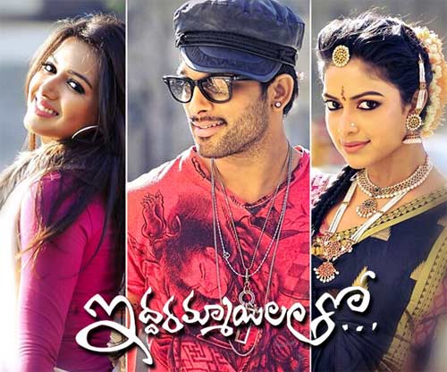 Iddarammayilatho Audio, Iddarammayilatho Audio date, Iddarammayilatho Audio Delayed, Iddarammayilatho Audio Release Delayed