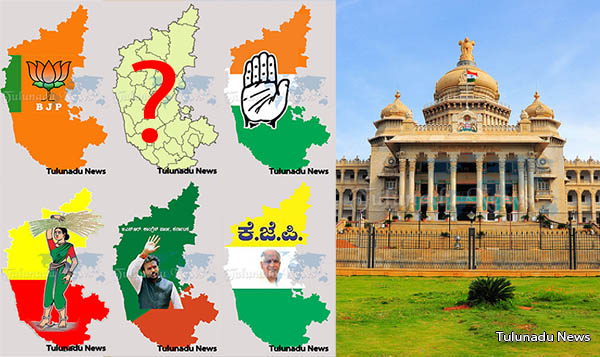 karnata elections