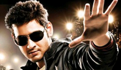 Mahesh Babu Sudhir Babu, Sudhir Prema Katha Chitram, Prema Katha Chitram Audio Release Date, Prema Katha Chitram Movie