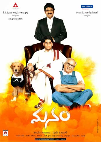 Manam Premiere Day Collections in US