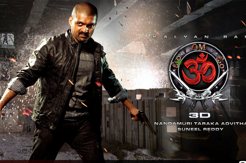 Kalyan Ram OM 3D Review, OM 3D Movie Review, OM 3D Telugu Movie Review, Kalyan Ram OM Movie Review, OM Movie Rating 