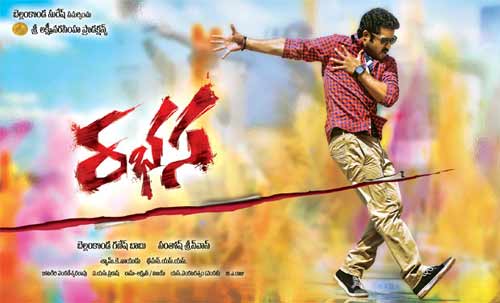 Rabhasa Movie Review