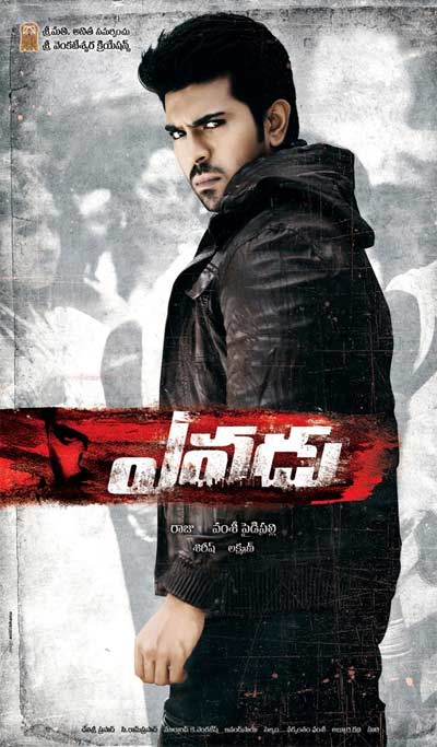 Ram Charan Yevadu Stills, Yevadu Stills, Yevadu First Look Stills, Ram Charan Birthday Stills, Yevadu Latest Stills, Yevadu New Stills