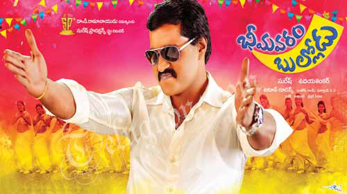 Sunil Creates Hype on BB 