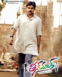 teenmaar stills, teenmaar posters, teenmaar wallpapers, teenmaar pics, teenmaar images, teenmaar photos