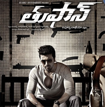 Play The Game and Win Toofan Passes, Play the game and win toofan VIP passes, Toofan VIP Passes For game Winners, Win the Game and Get Toofan Passes.