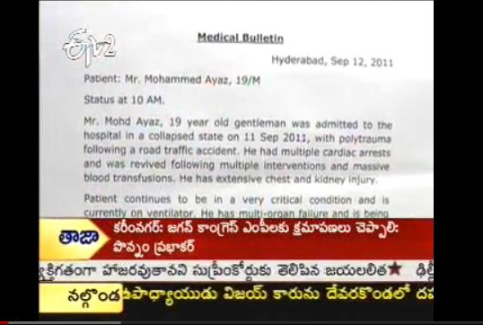 azaharuddin son condition