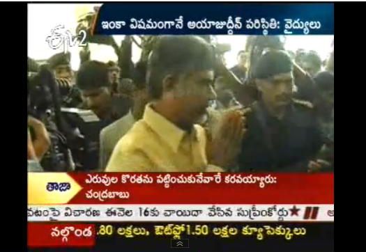 azaharuddin son condition