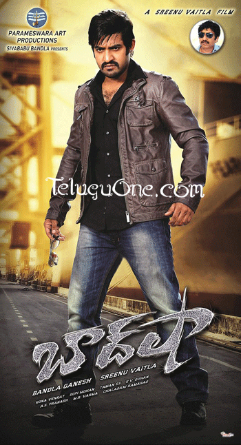 Baadshah updates, ntr baadshah updates, jr ntr baadshah updates, baadshah movie updates