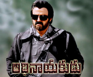 Adhinayakudu Release, adhinayakudu release date, balakrishna Adhinayakudu, balakrishna Adhinayakudu release, balakrishna Adhinayakudu release date