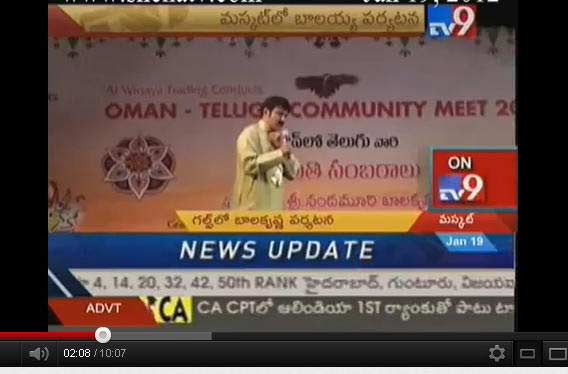 actor balakrishna gulf tour