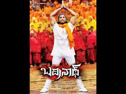 అల్లు అర్జున్ బద్రీనాథ్ సెన్సారు పూర్తి  