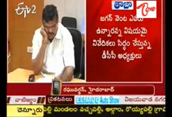 botsa satyanarayana kiran kumar reddy