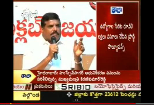 pcc president botsa satyanarayana