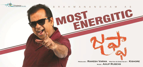 Brahmanandam Jaffa Movie Updates