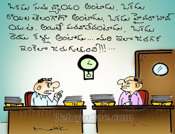 Telangana with 10 districts