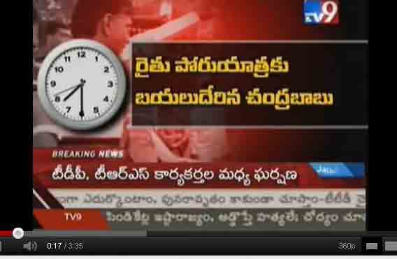 chandrababu rythu porubata warangal