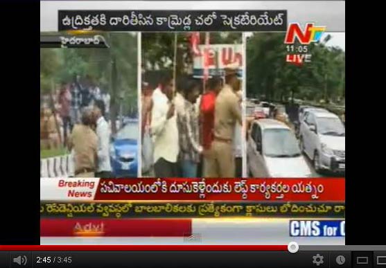 chalo assembly rally