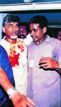 chandrababu%20bomb%20blast.jpg