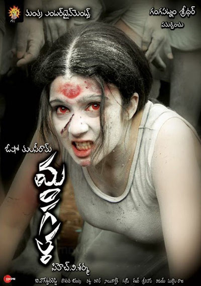 Kanchana, lawrence Kanchana, Anushka Arundhati, Charmi Mangala