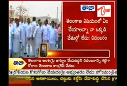 telangana region congress leaders