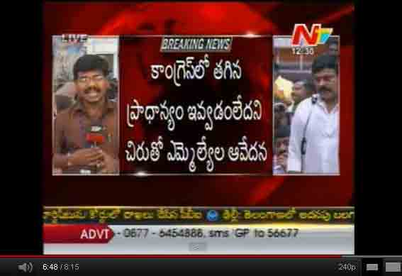 chiru mls unhappy with congress