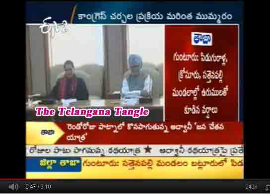 telangana tangle 11 october 2011, congress core committee meeting t issue, prime minister sonia discuss telangana, core committee meeting telangana issue, telangana issue congress core group, telangana tangle gulam nabi azad