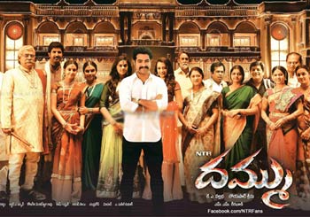  dammu censor, dammu censor cuts, dammu deleted scenes, dammu movie scenes, dammu uncensored scenes,   dammu uncensored dialogues