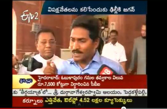 jagan mohan reddy delhi