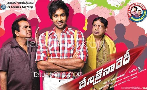 Denikaina Ready success meet, Denikaina Ready press meet, Denikaina Ready piracy meet, Denikaina Ready movie