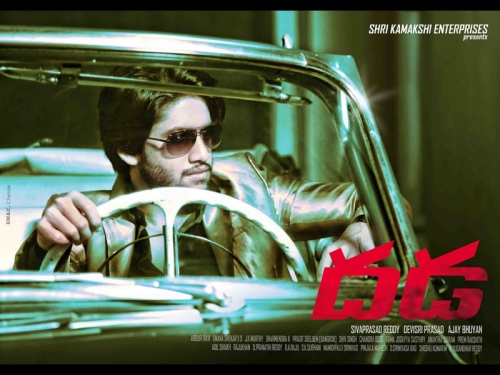Dhada movie stills, Dhada movie wallpapers, Dhada movie latest stills, Dhada movie pics, naga chaitanya Dhada movie