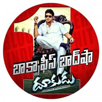 top 5 telugu movies, top 5 telugu movies collections, top 5 telugu movies overseas, telugu movies overseas collections, top five telugu movies