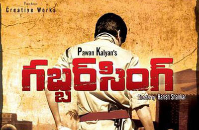 Pawan kalyan balu wallpapers, Pawan kalyan gudumba Shankar, Pawan kalyan teenmaar posters, Pawan kalyan pannja posters, Pawan kalyan jhonny