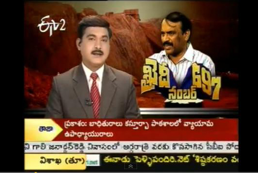 gali janardhan reddy arrest