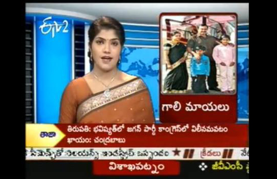 gali janardhan reddy case