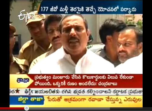 telangana employees strike