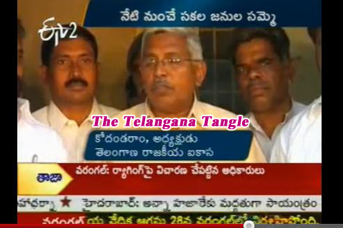 telangana agitation