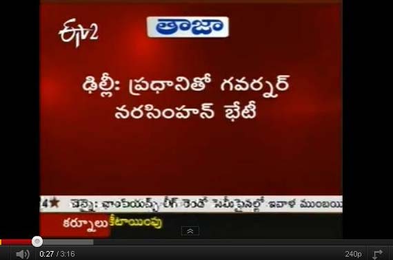 andhra pradesh governor delhi