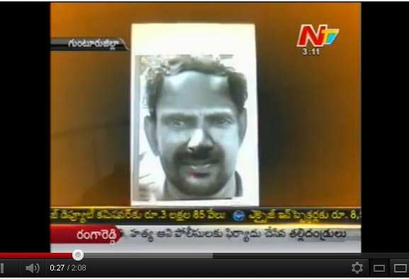 guntur psycho escaped