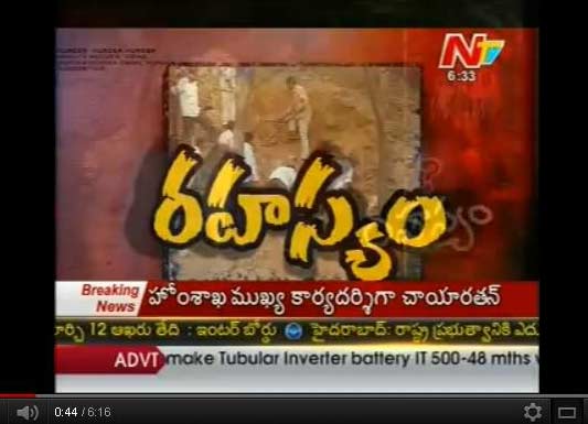 hyderabad school treasure