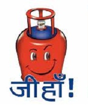 gas cylinder