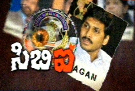 jagan arrest
