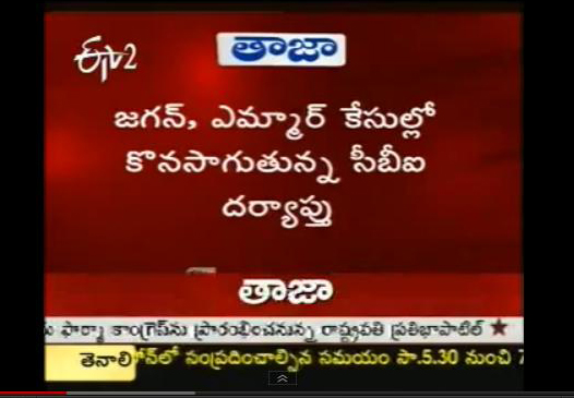 jagan cbi cases