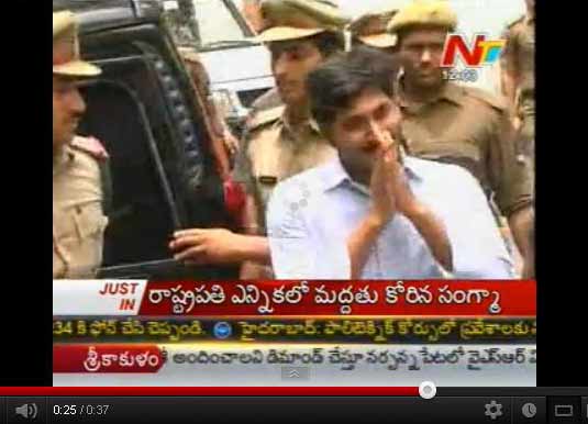 jagan judicial custody, jagan custody, jagan custody extended, jagan judicial custody extended, jagan chanchalguda jail, jagan illegal assts case, jagan judicial custody till 4 june, jagan custody till 4 june 2012